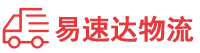 邵阳到洪江市物流公司